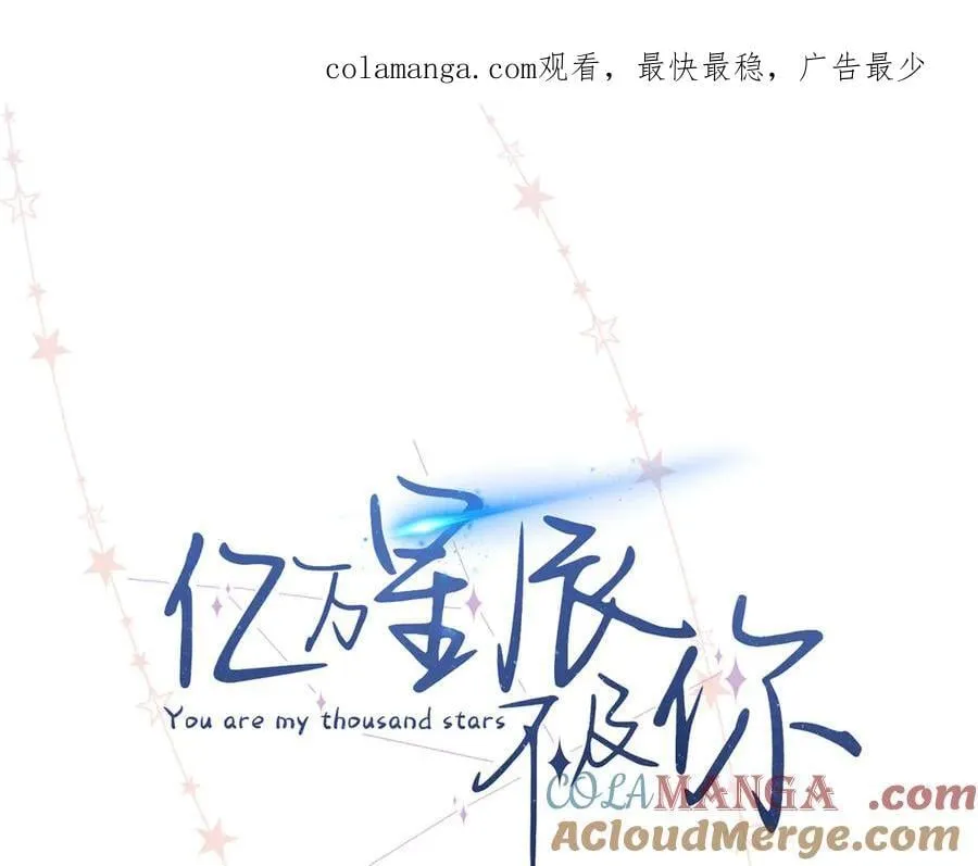 58 像朋友一样 第1页
