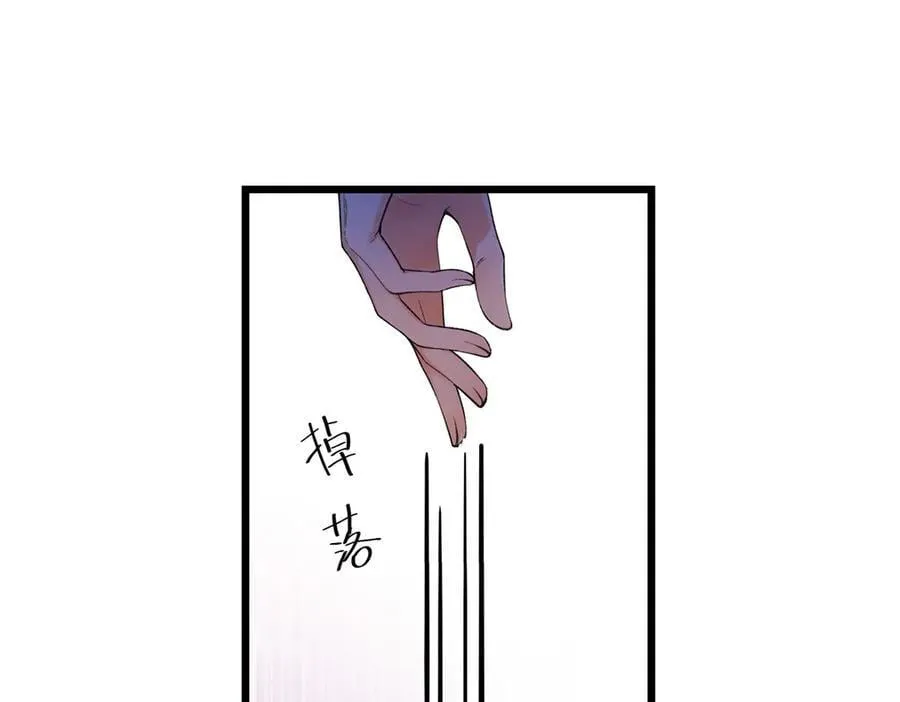 58 像朋友一样 第4页