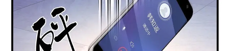58 像朋友一样 第6页