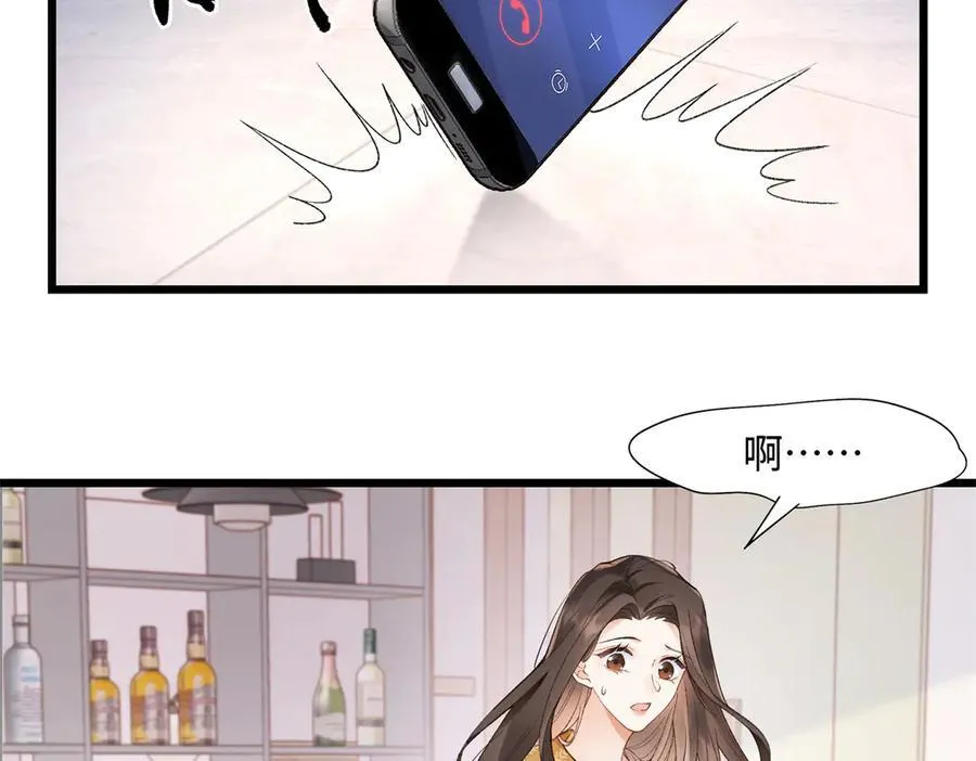 58 像朋友一样 第7页