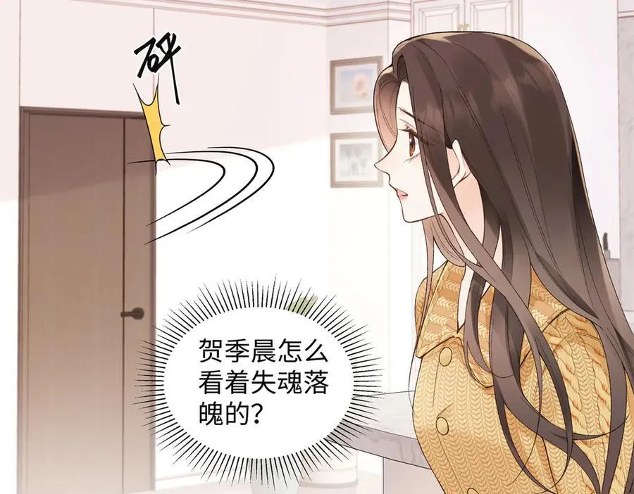 58 像朋友一样 第11页