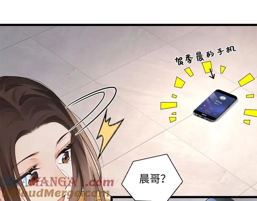 58 像朋友一样 第13页