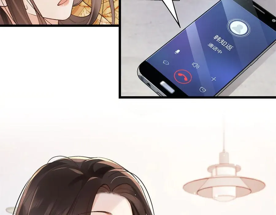 58 像朋友一样 第14页