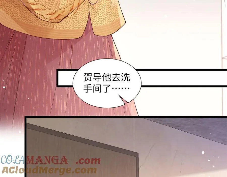 58 像朋友一样 第17页
