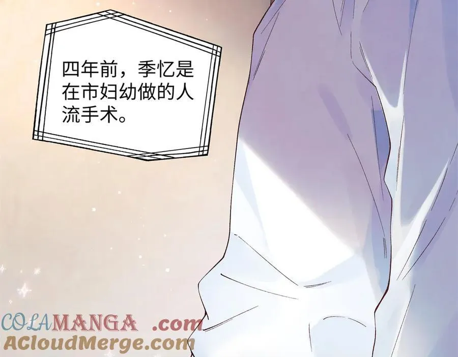 58 像朋友一样 第21页