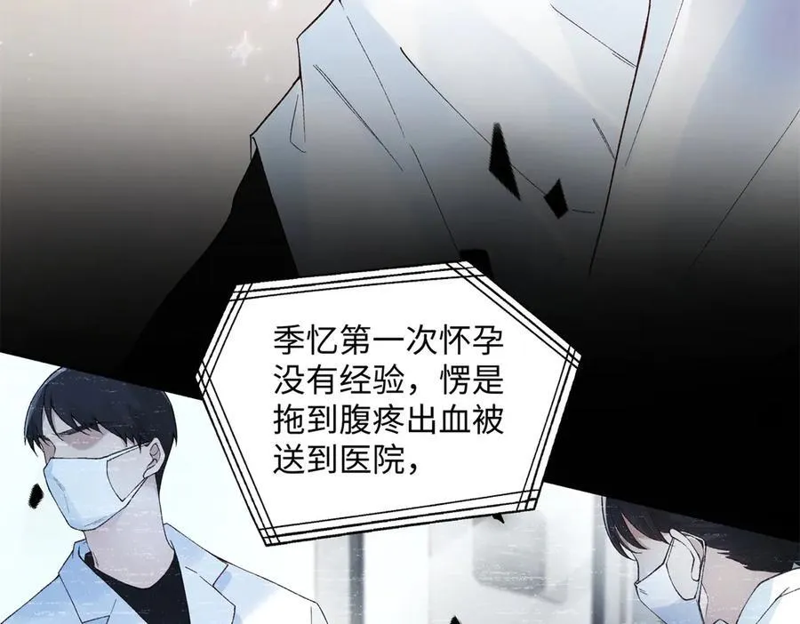 58 像朋友一样 第22页