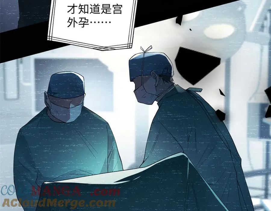 58 像朋友一样 第25页