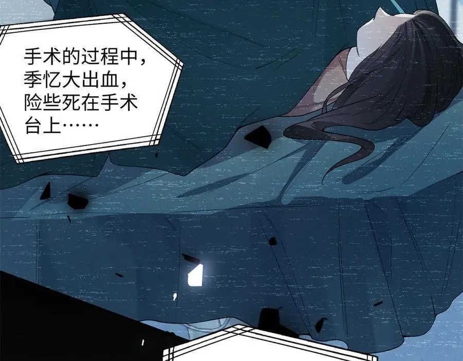 58 像朋友一样 第27页