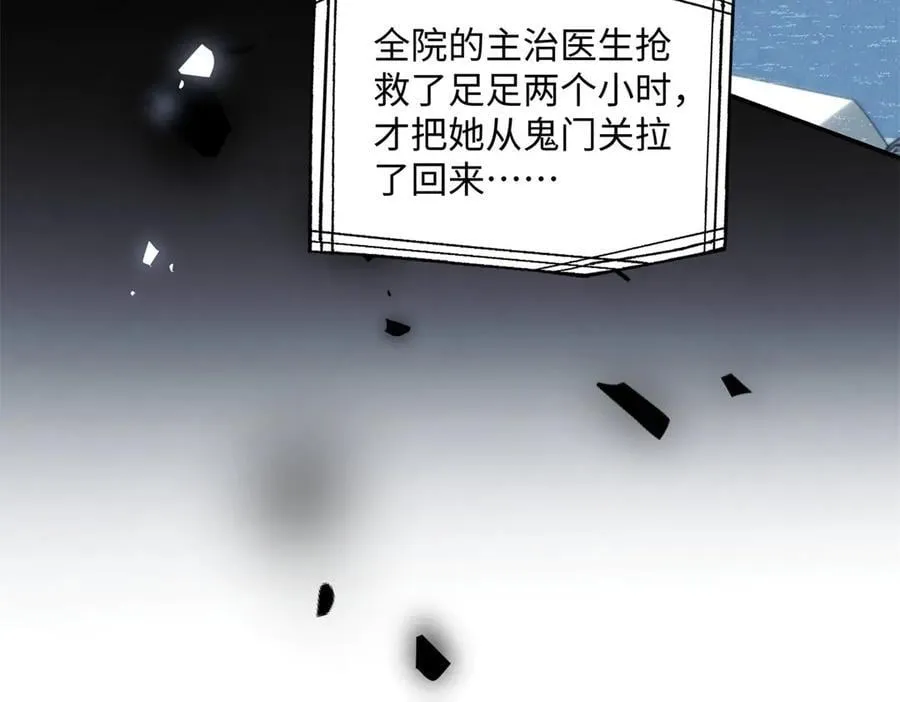 58 像朋友一样 第28页