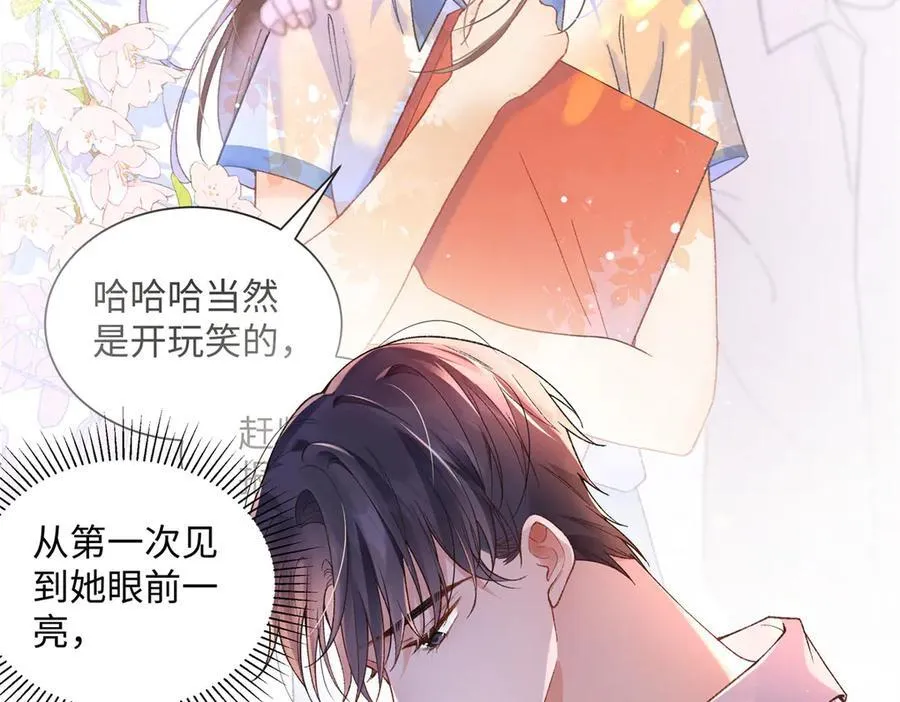 58 像朋友一样 第31页