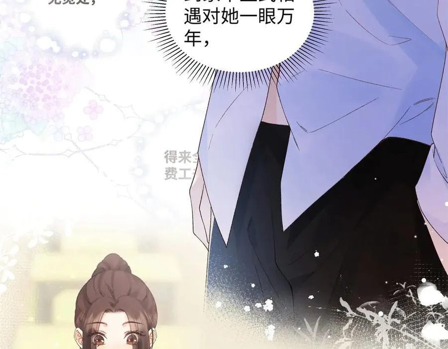 58 像朋友一样 第34页