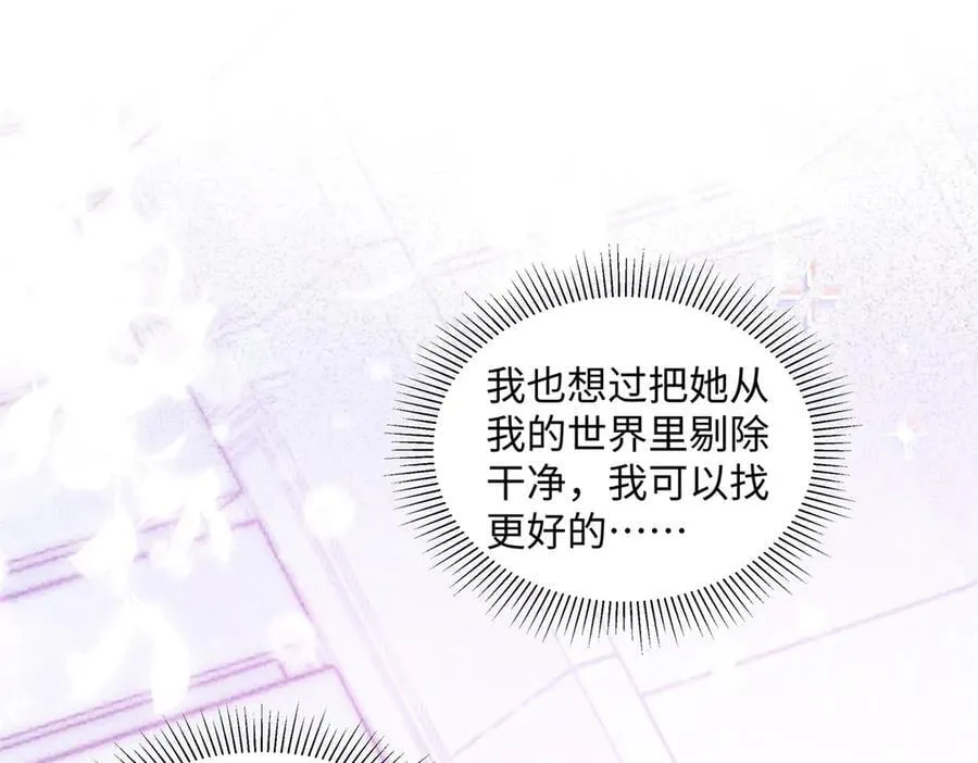 58 像朋友一样 第42页