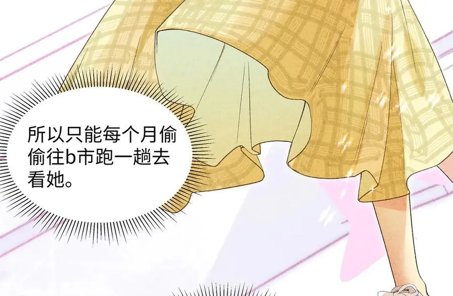 58 像朋友一样 第46页