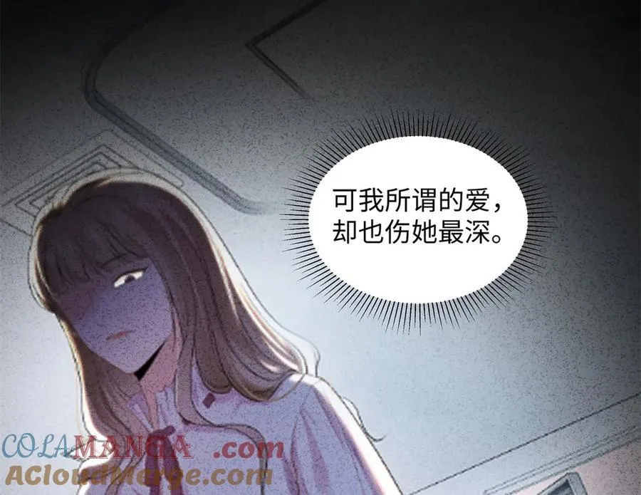 58 像朋友一样 第57页