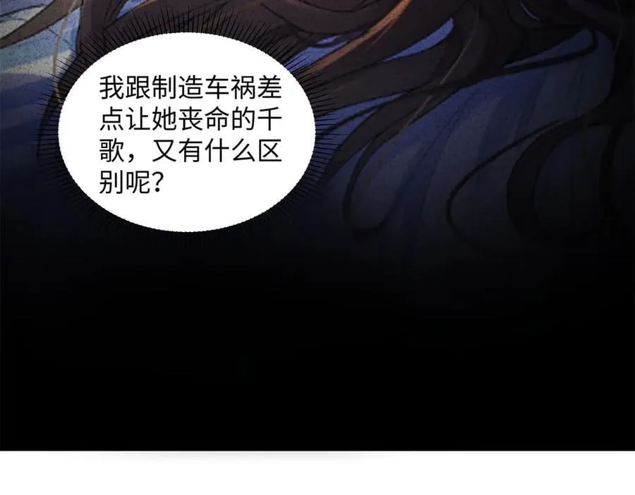 58 像朋友一样 第59页