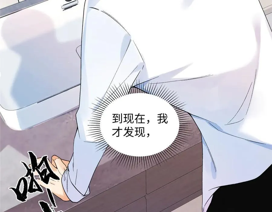 58 像朋友一样 第64页