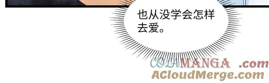 58 像朋友一样 第69页