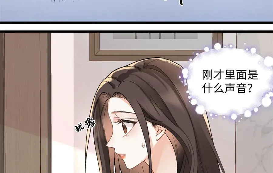 58 像朋友一样 第75页