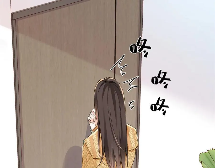 58 像朋友一样 第79页