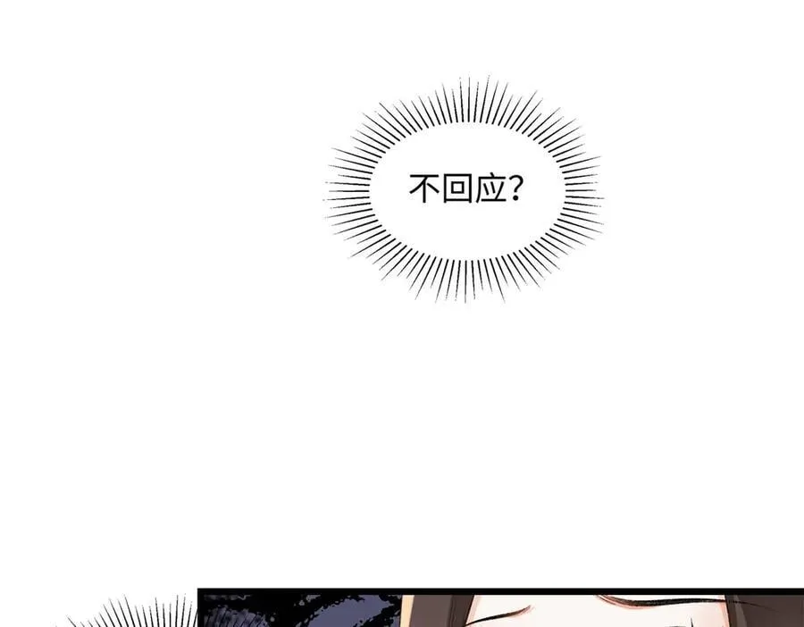 58 像朋友一样 第82页