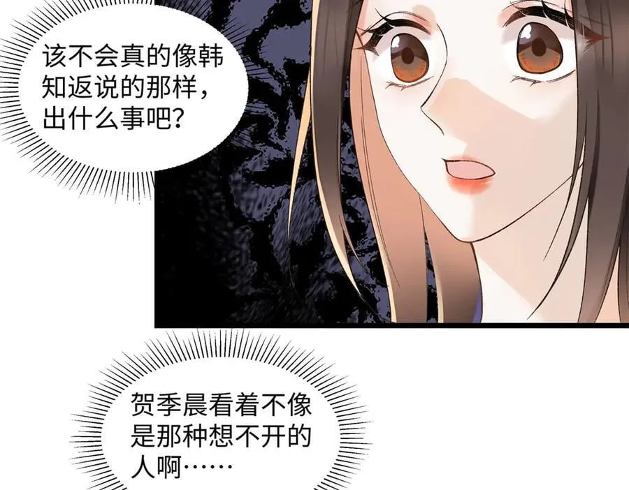 58 像朋友一样 第83页