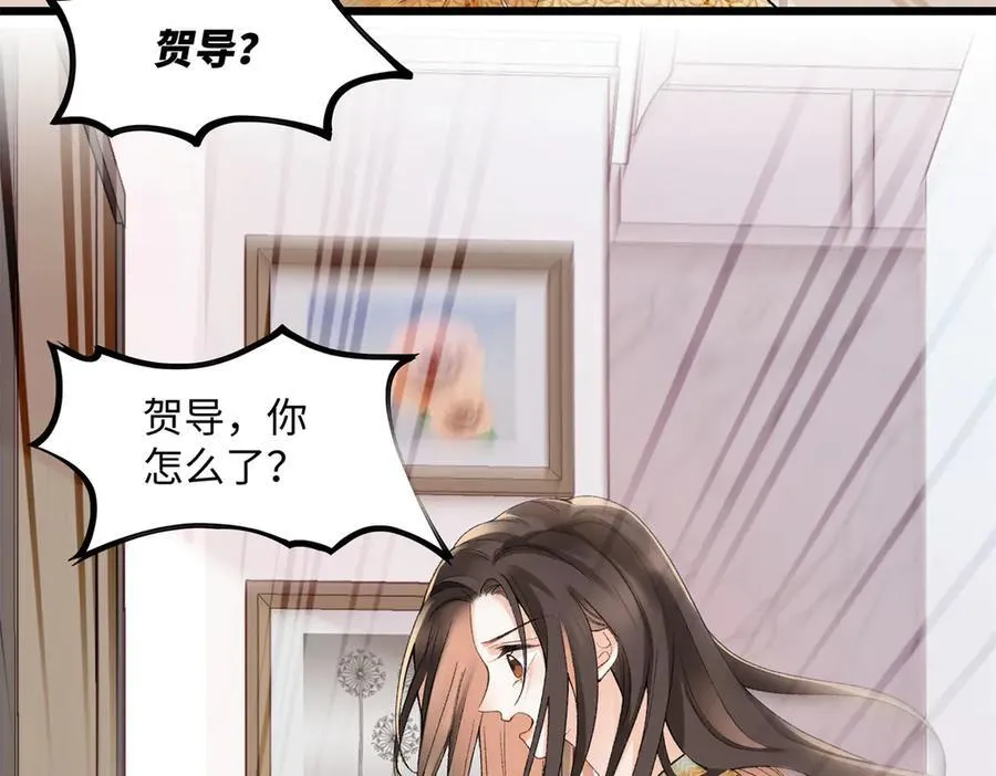 58 像朋友一样 第86页