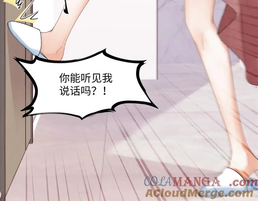 58 像朋友一样 第89页