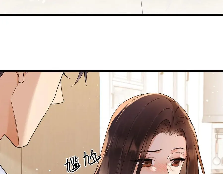58 像朋友一样 第103页