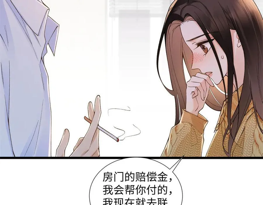 58 像朋友一样 第107页