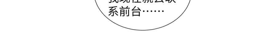 58 像朋友一样 第108页