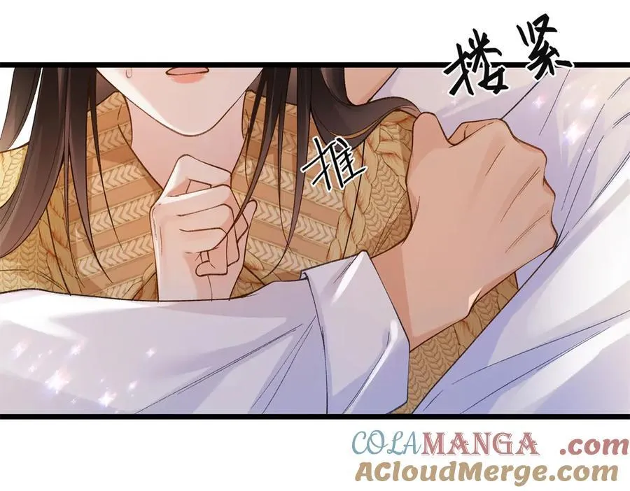 58 像朋友一样 第125页