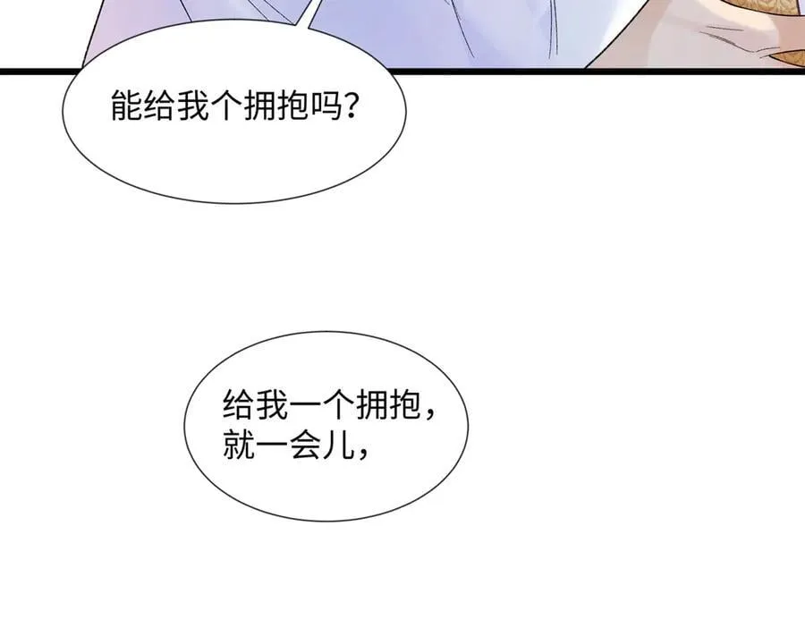 58 像朋友一样 第128页