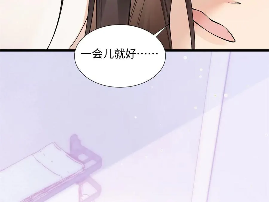 58 像朋友一样 第130页