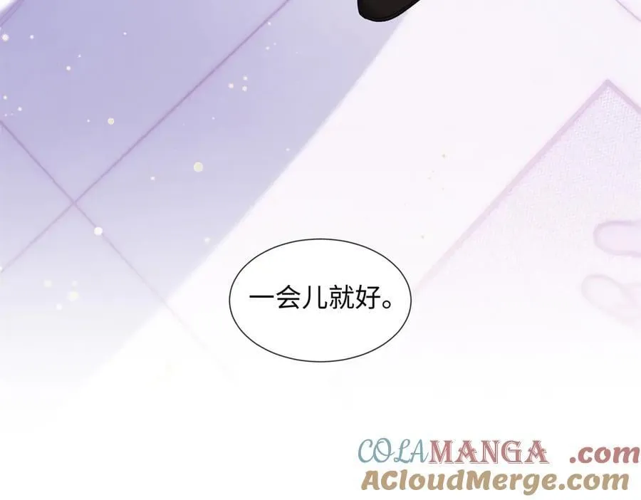 58 像朋友一样 第133页