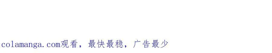 58 像朋友一样 第138页