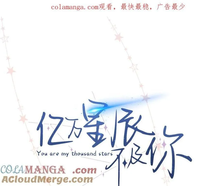 59 如何才能学会爱你 第1页