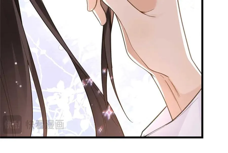 59 如何才能学会爱你 第19页