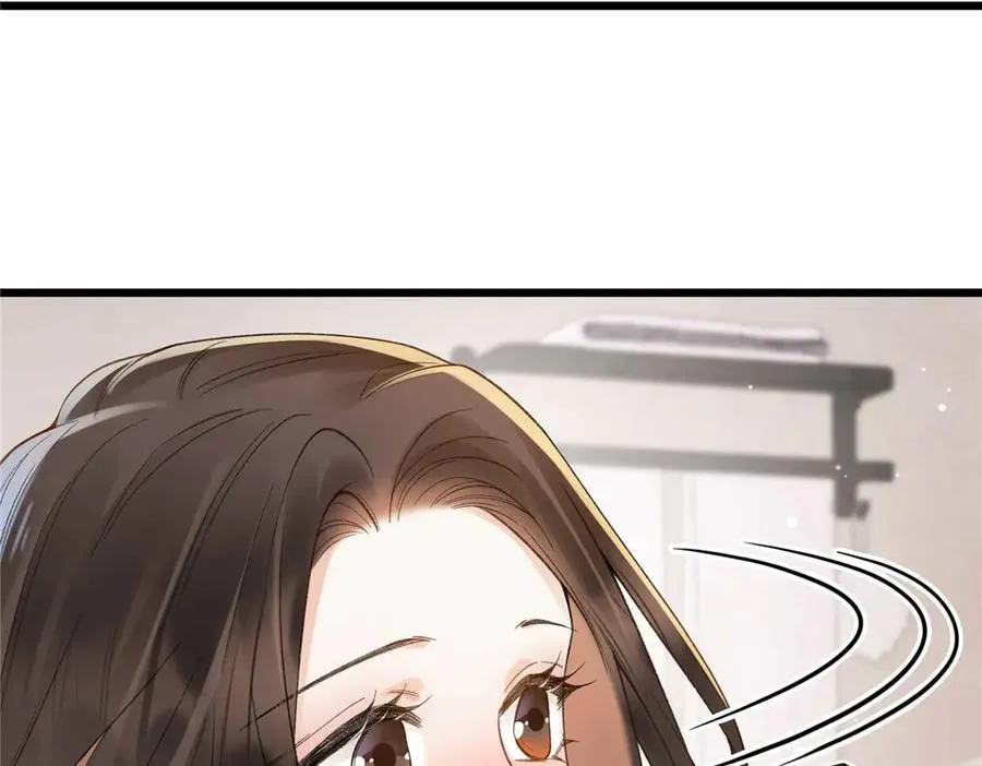 59 如何才能学会爱你 第24页