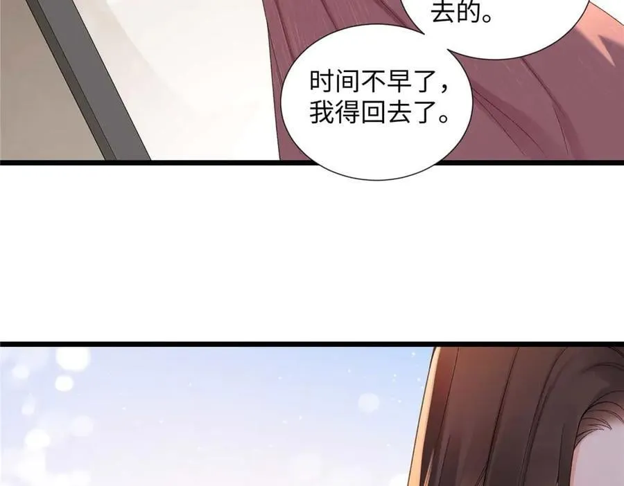 59 如何才能学会爱你 第31页