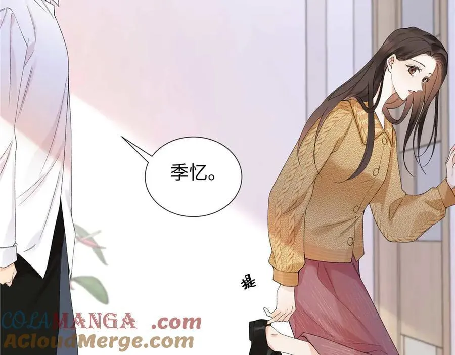 59 如何才能学会爱你 第37页