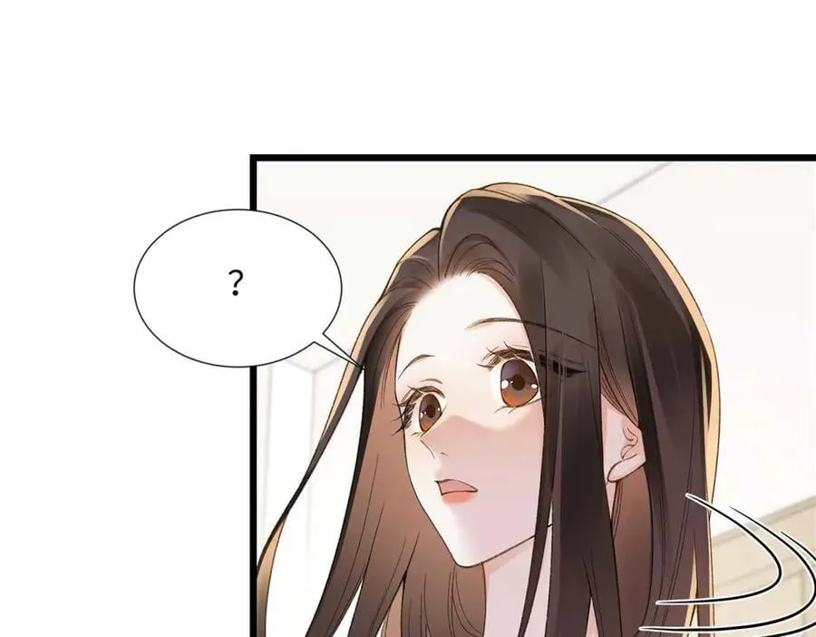59 如何才能学会爱你 第40页