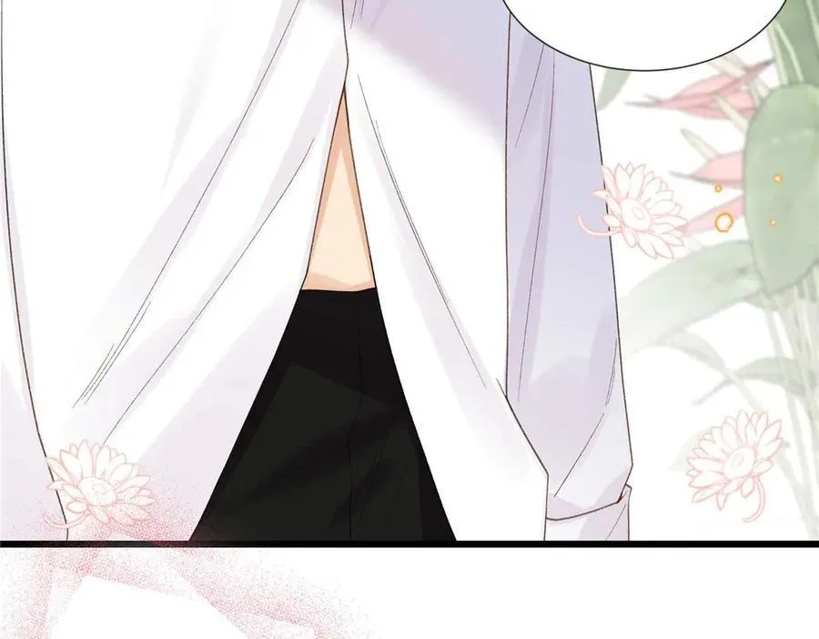 59 如何才能学会爱你 第44页