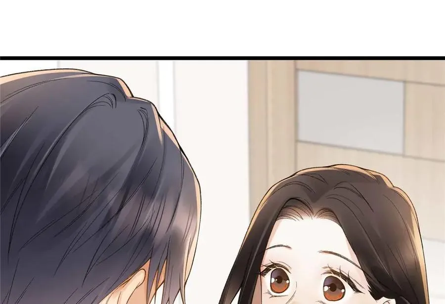 59 如何才能学会爱你 第51页