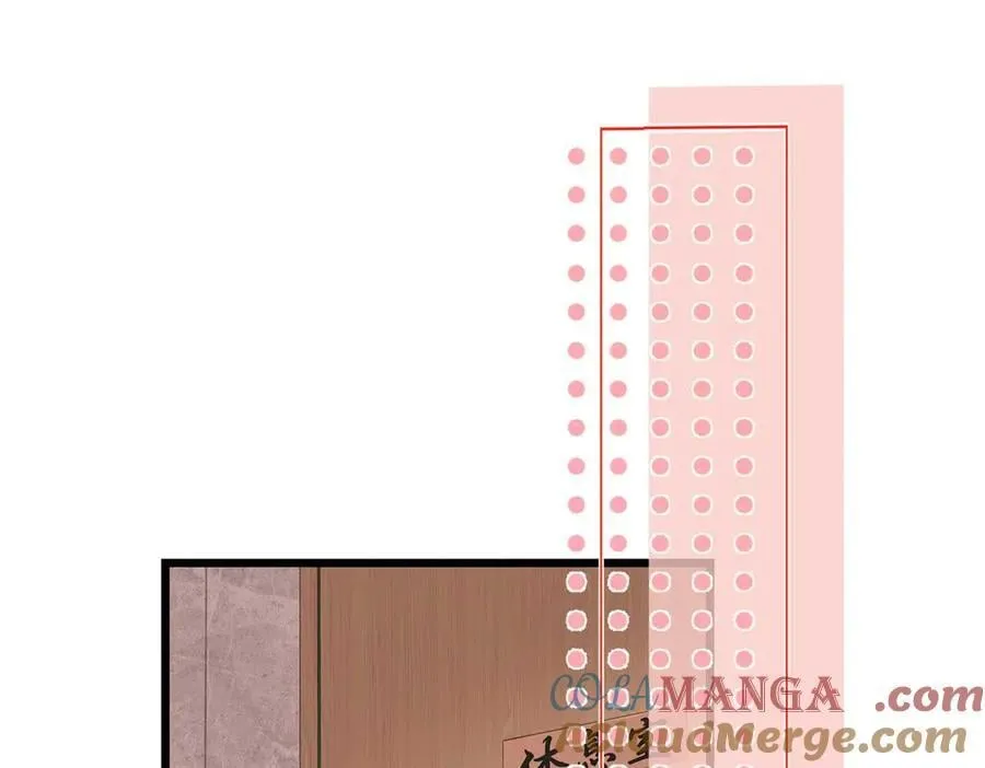 59 如何才能学会爱你 第77页