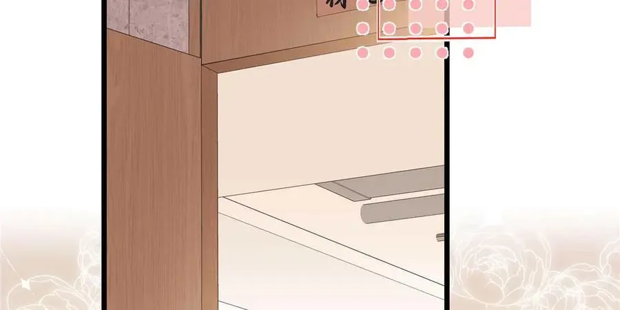 59 如何才能学会爱你 第78页
