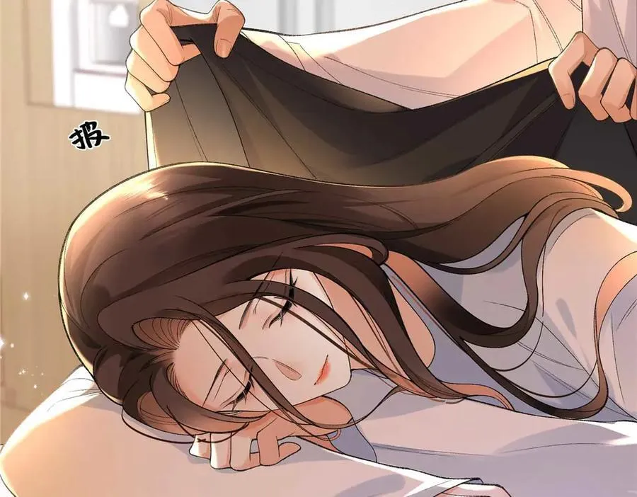 59 如何才能学会爱你 第83页