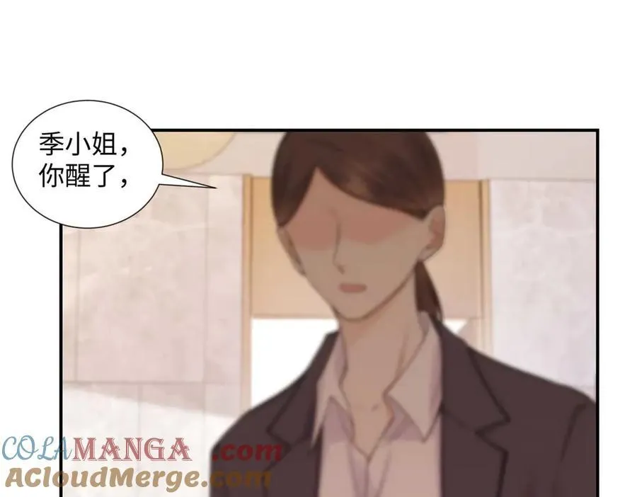59 如何才能学会爱你 第93页