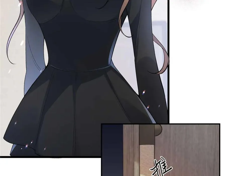 59 如何才能学会爱你 第107页