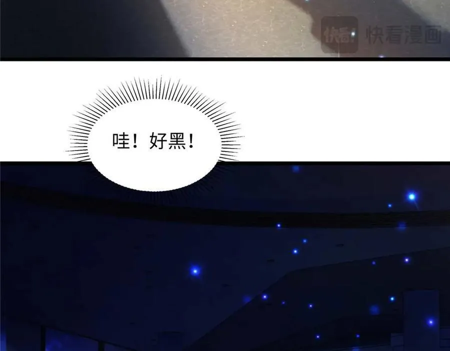 59 如何才能学会爱你 第111页