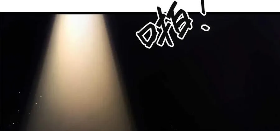 59 如何才能学会爱你 第114页